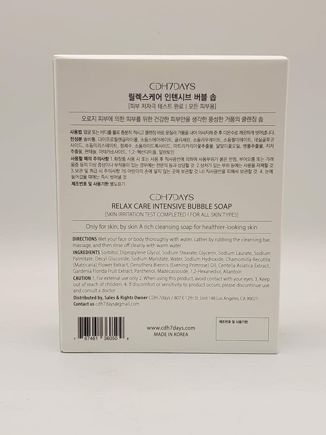 CDH7DAYS EWG VERIFIED VEGAN BAR SOAP/HANDMADE (MADE IN KOREA) Natural Body Soap Bar, Plant-Based, pH Balanced, Handmade, Blue RELAX CARE INTENSIVE BUBBLE SOAP RECOMM BABY AND CHILDREN.