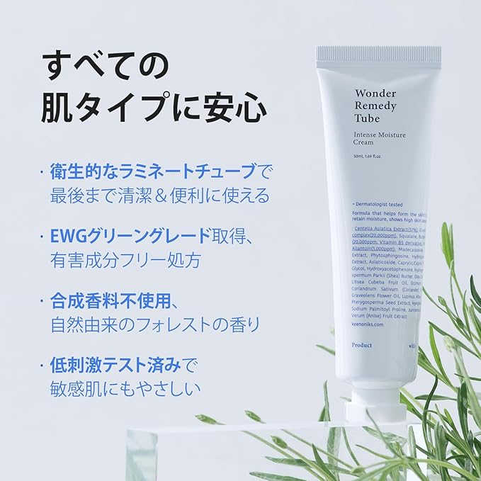 keenoniks Hydrating & Barrier-Repair Cream for Dry & Sensitive Skin β Korean Moisturizer with CICA & Ceramide β 50ml (1.69 fl oz)
