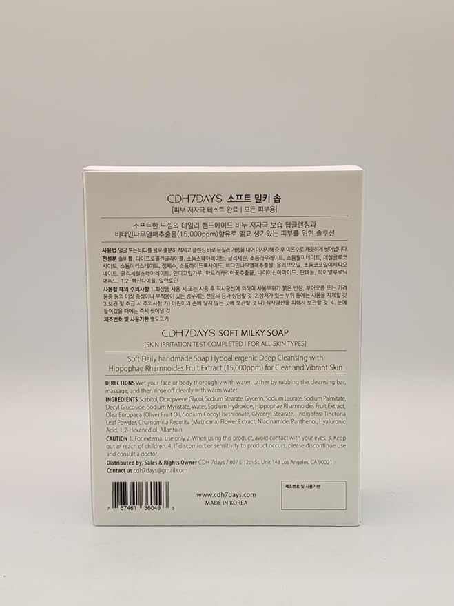 CDH7DAYS EWG VERIFIED VEGAN BAR SOAP/HANDMADE (MADE IN KOREA) Natural Body Soap Bar, Plant-Based, Handmade SOFT MILKY SOAP (Recommendation for MOTHER)