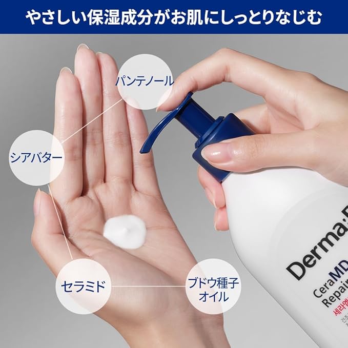 Derma B CeraMD Repair Lotion, Unscented Ceramide Panthenol Body Moisturizer, Fragrance Free, 13.52 Fl. Oz., 400ml