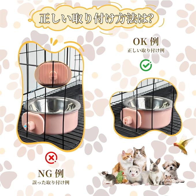 2Pcs Pets Lightweight Stainless Steel Bowl,Removable Stainless Steel Pet Hanging Food Water Feeder Bowl for Puppy Dog Cat Rabbit Ferret Bird Gunea Pigs (Pink-Medium)