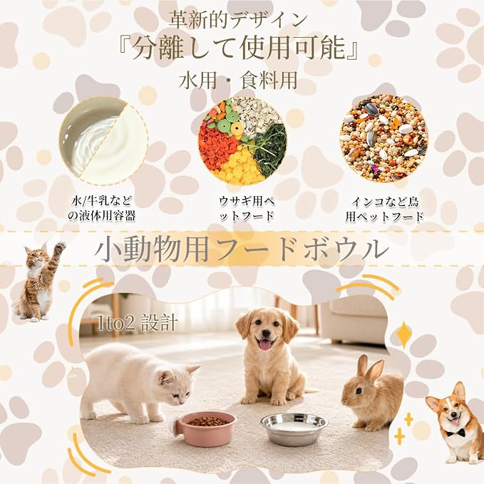 2Pcs Pets Lightweight Stainless Steel Bowl,Removable Stainless Steel Pet Hanging Food Water Feeder Bowl for Puppy Dog Cat Rabbit Ferret Bird Gunea Pigs (Pink-Medium)