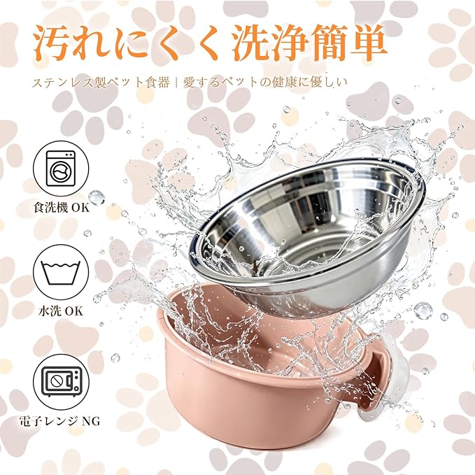 2Pcs Pets Lightweight Stainless Steel Bowl,Removable Stainless Steel Pet Hanging Food Water Feeder Bowl for Puppy Dog Cat Rabbit Ferret Bird Gunea Pigs (Pink-Small)